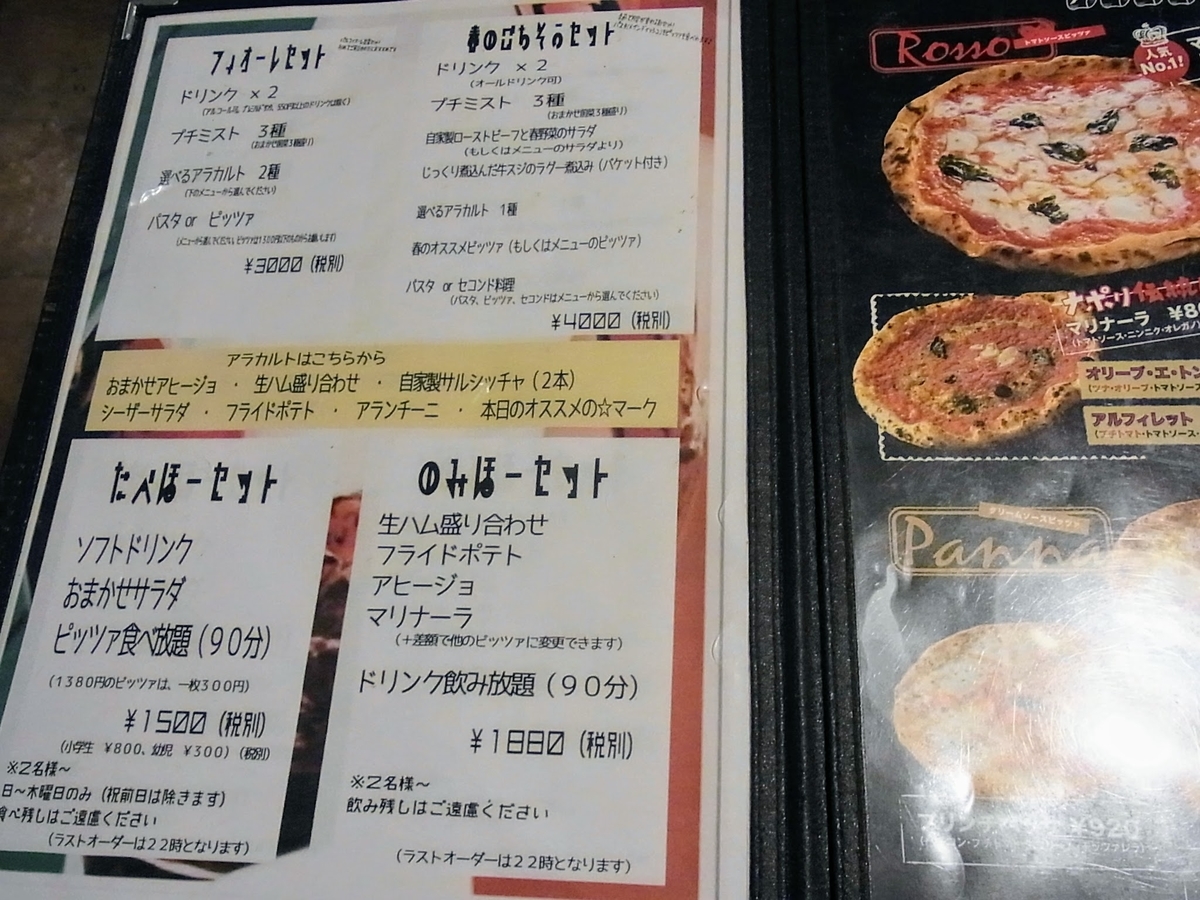 f:id:kibi6:20200609221700j:plain