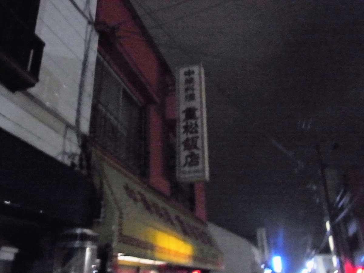 f:id:kibi6:20200609223528j:plain