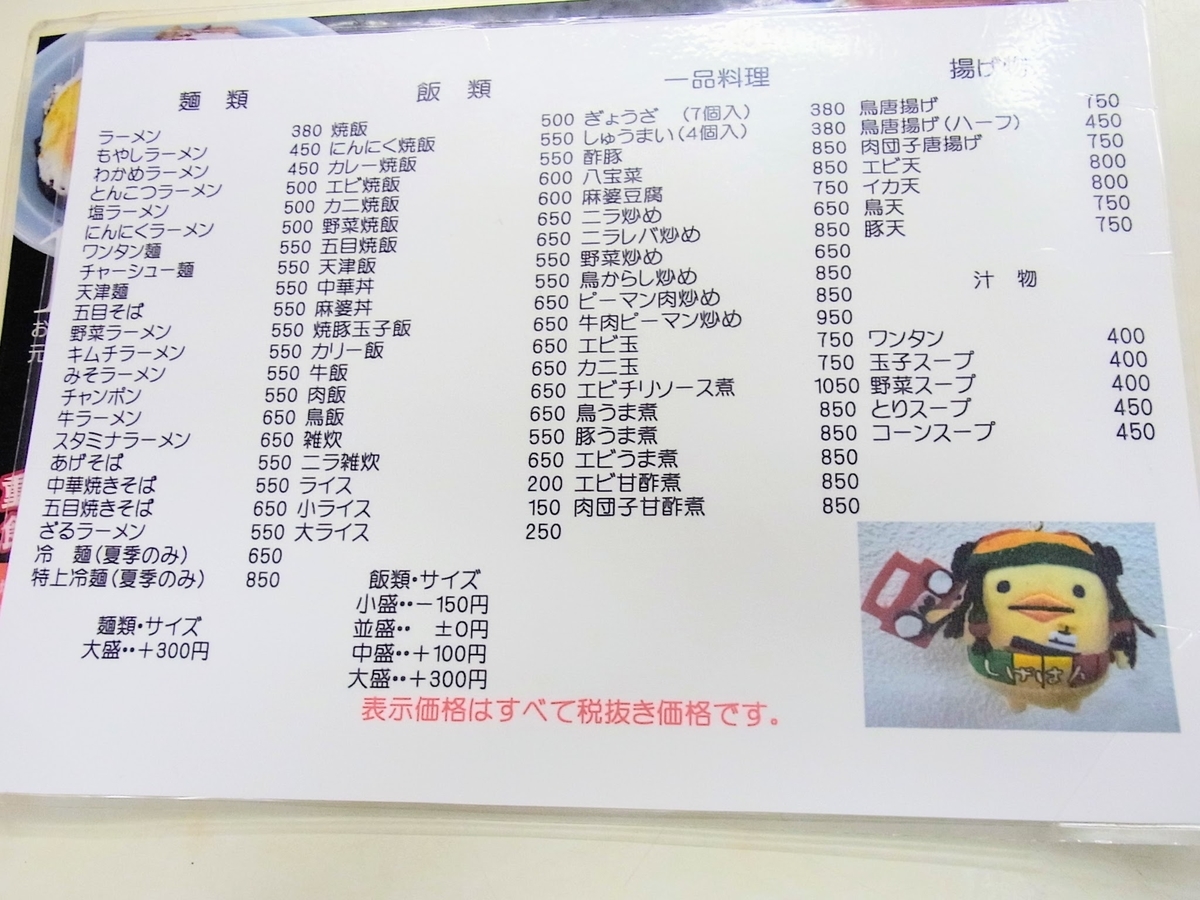 f:id:kibi6:20200609223705j:plain
