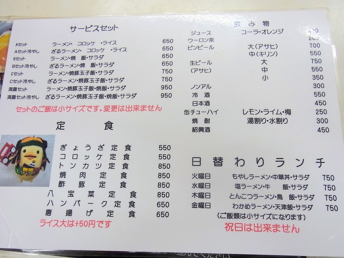f:id:kibi6:20200609223731j:plain