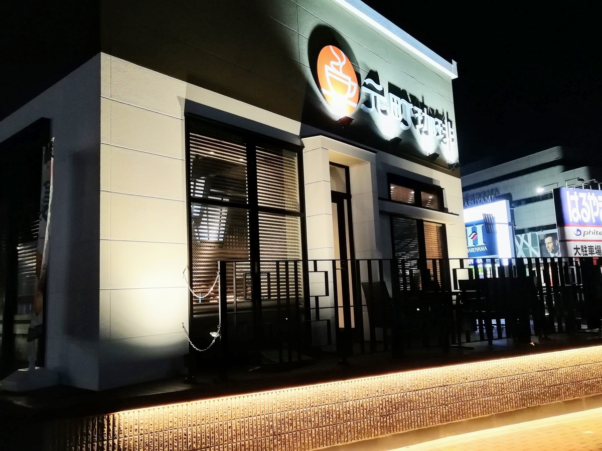 f:id:kibi6:20200610031134j:plain