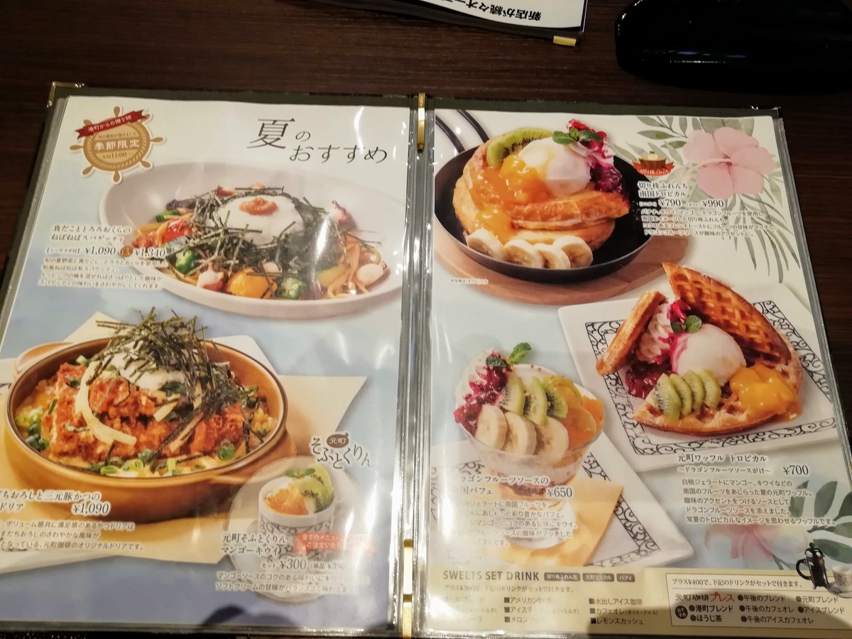 f:id:kibi6:20200610031602j:plain