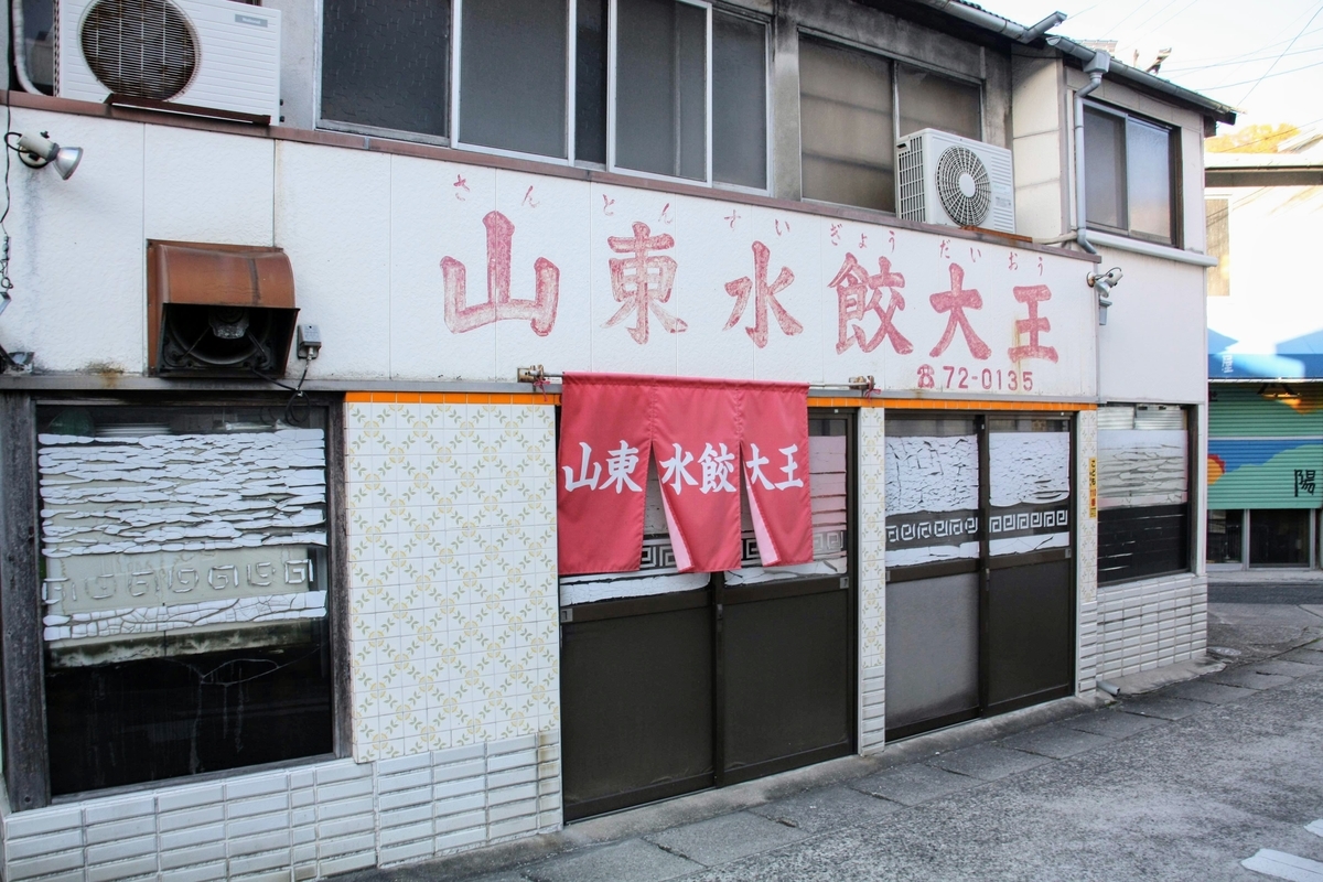 f:id:kibi6:20200610191222j:plain