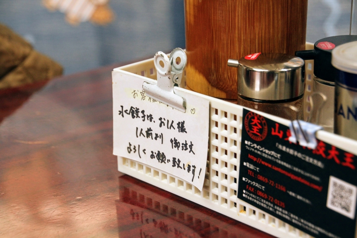 f:id:kibi6:20200610191815j:plain