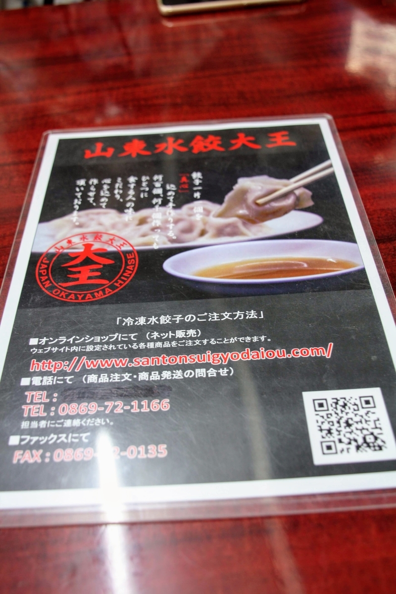 f:id:kibi6:20200610191842j:plain