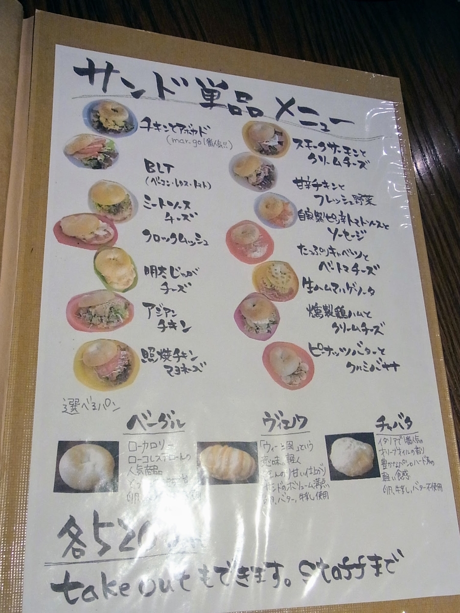 f:id:kibi6:20200610214849j:plain