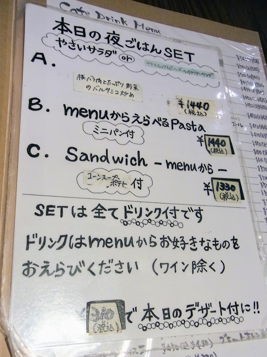 f:id:kibi6:20200610214954j:plain