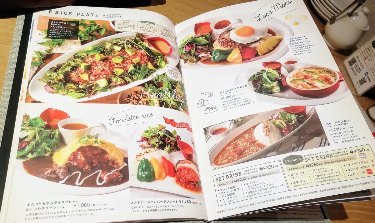f:id:kibi6:20200611040035j:plain