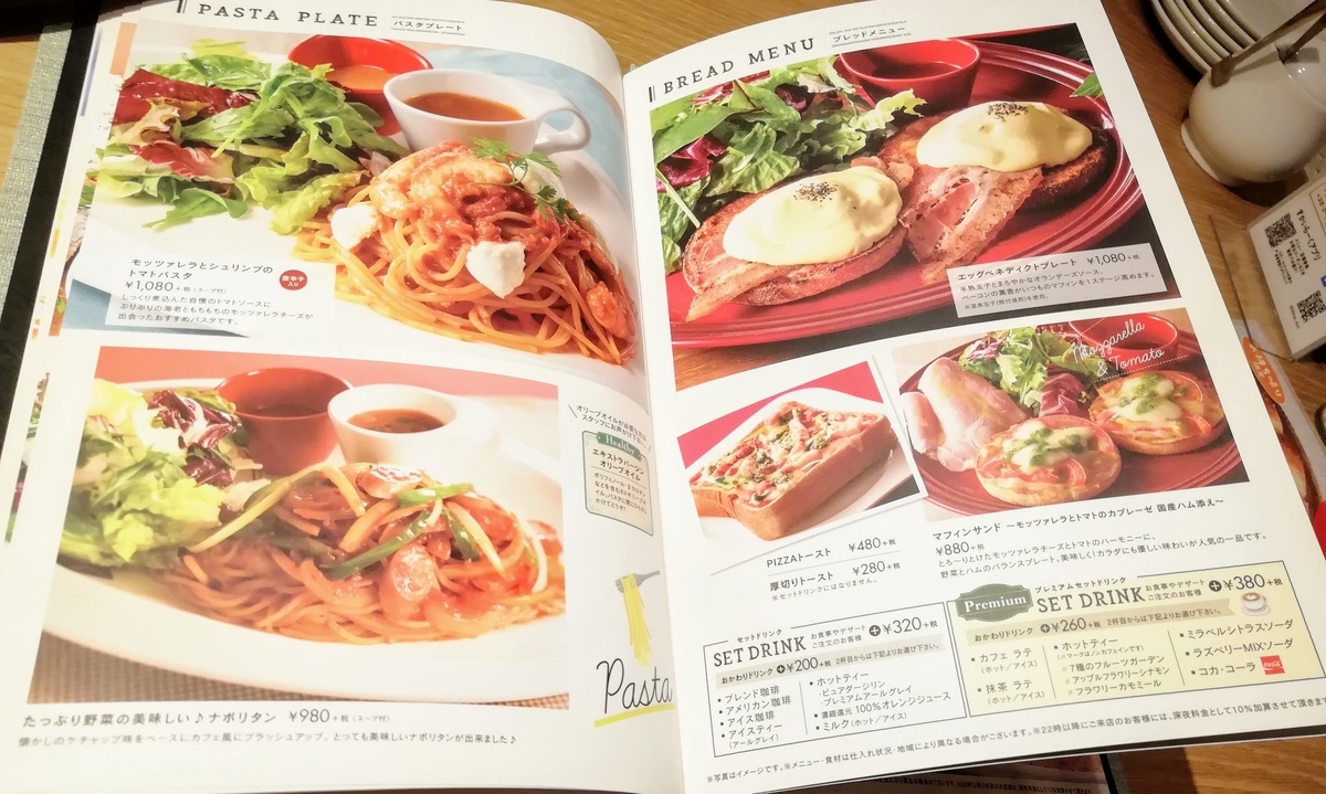 f:id:kibi6:20200611040110j:plain