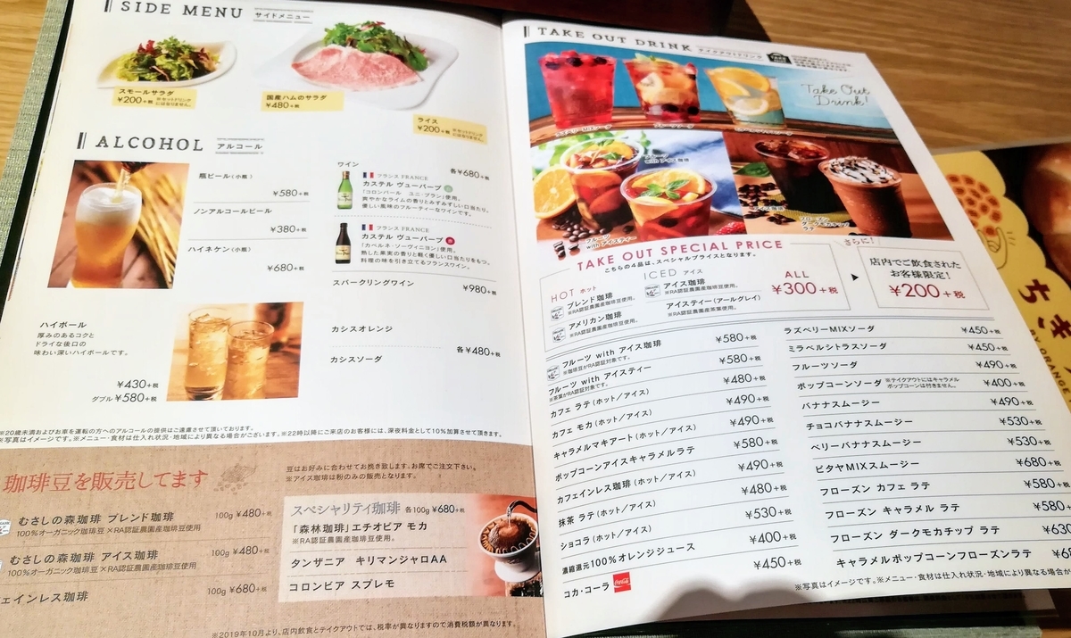 f:id:kibi6:20200611040236j:plain
