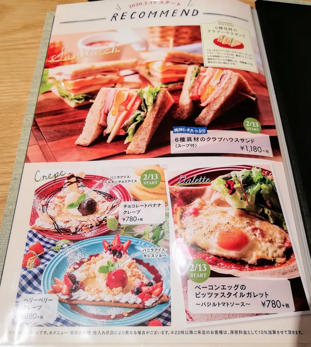 f:id:kibi6:20200611040357j:plain