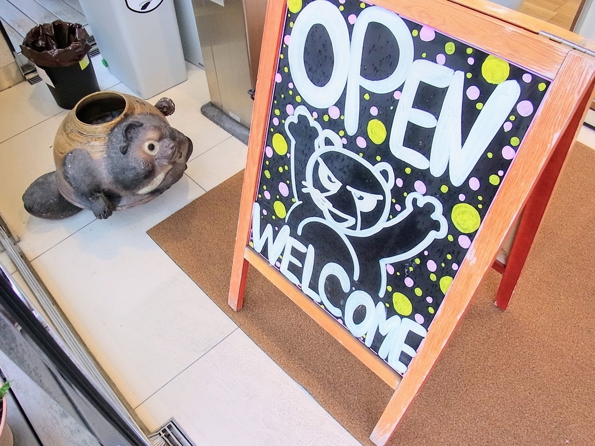 f:id:kibi6:20200611111916j:plain