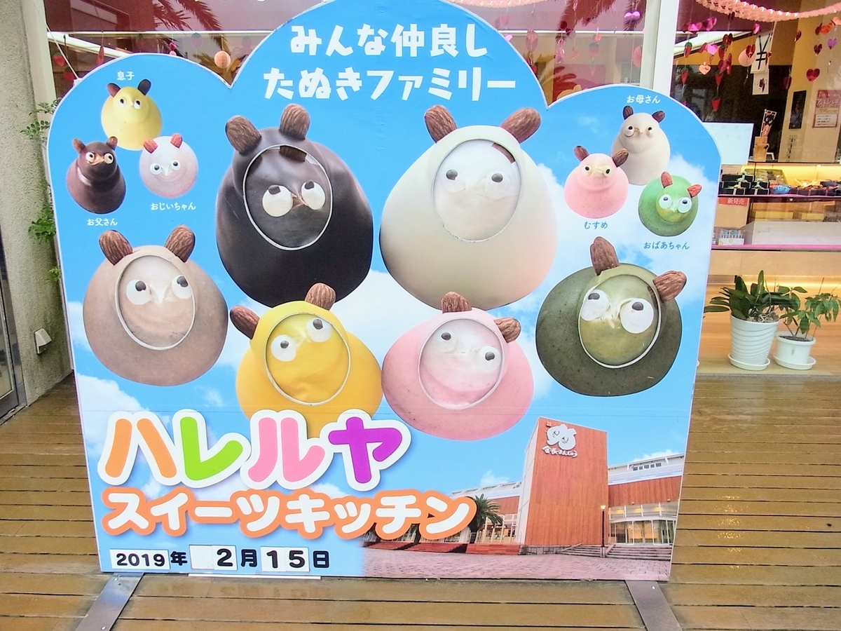 f:id:kibi6:20200611112047j:plain