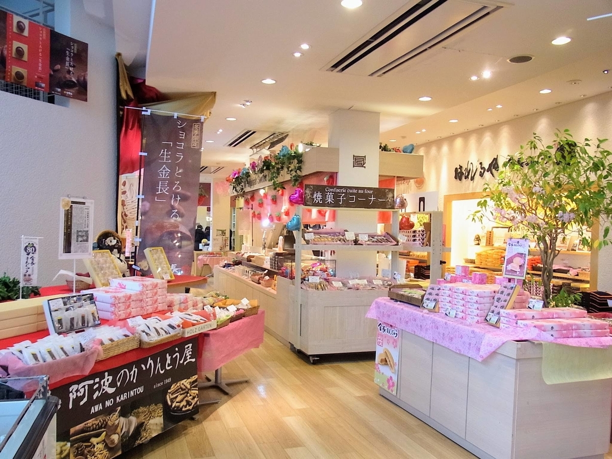 f:id:kibi6:20200611112119j:plain