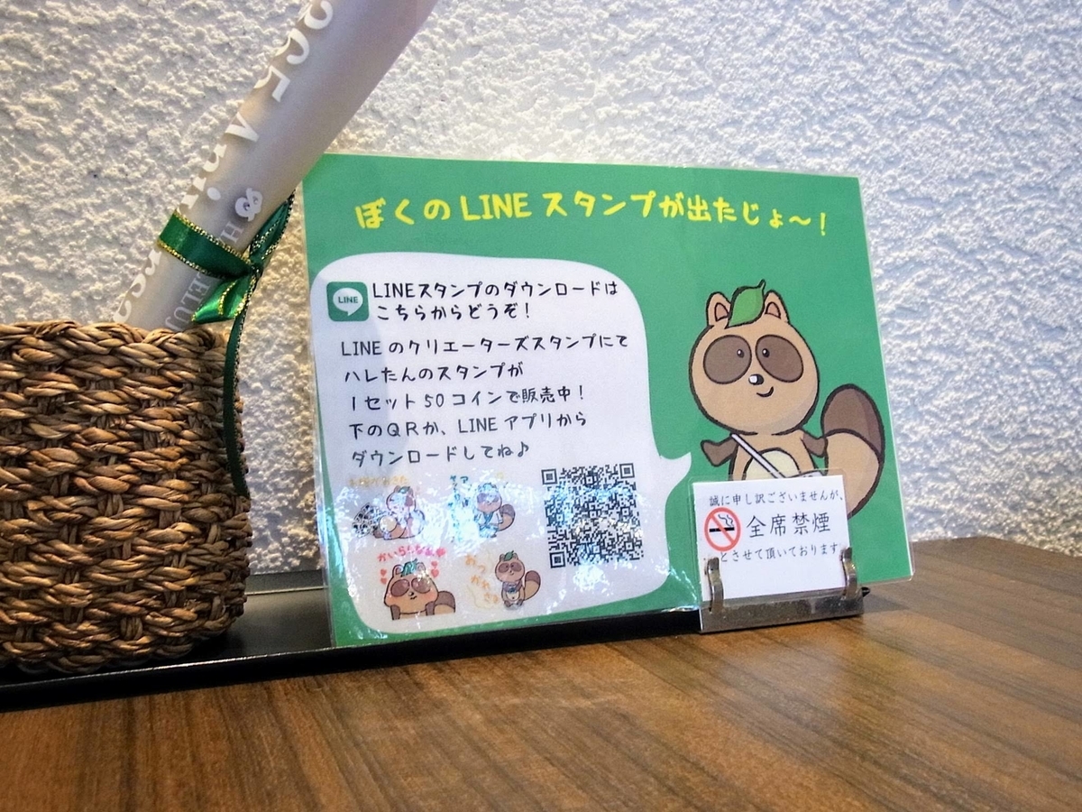 f:id:kibi6:20200611112139j:plain