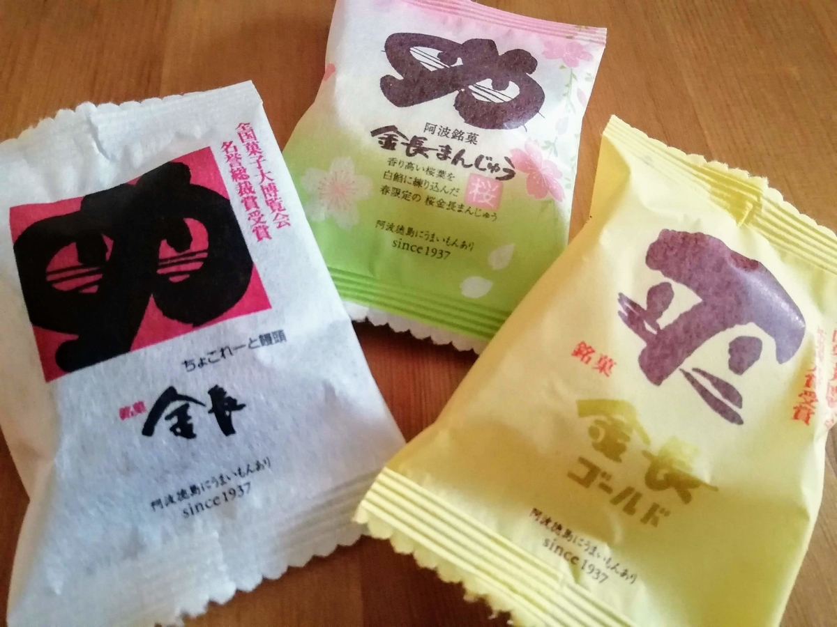 f:id:kibi6:20200611112215j:plain