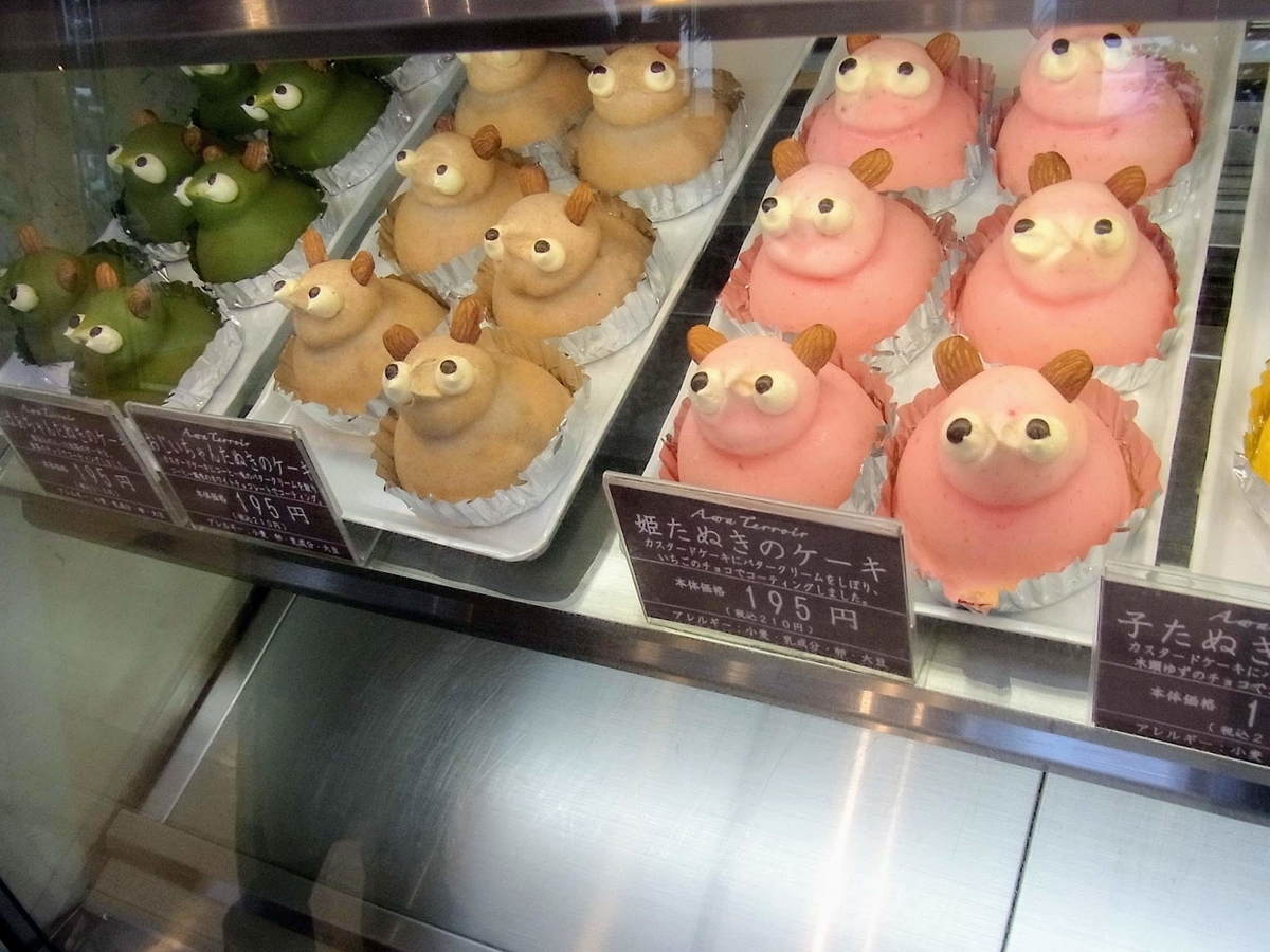 f:id:kibi6:20200611112328j:plain