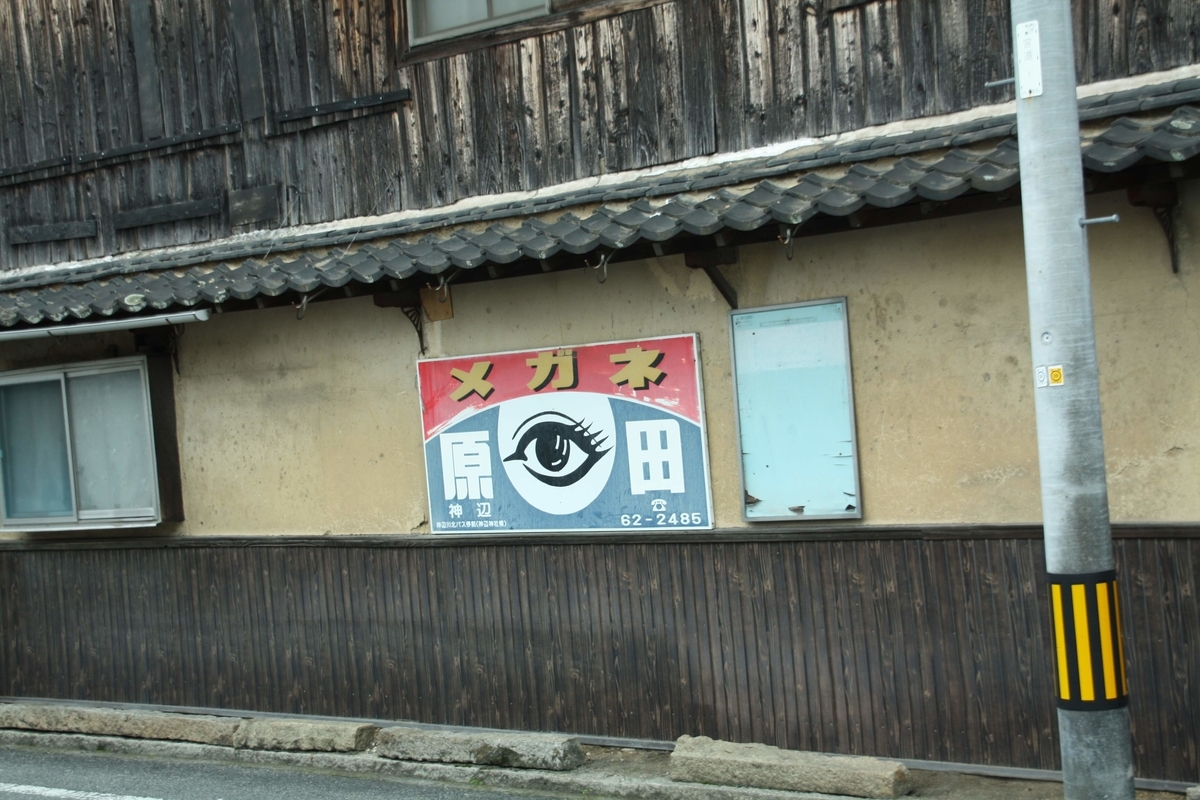 f:id:kibi6:20200612135342j:plain