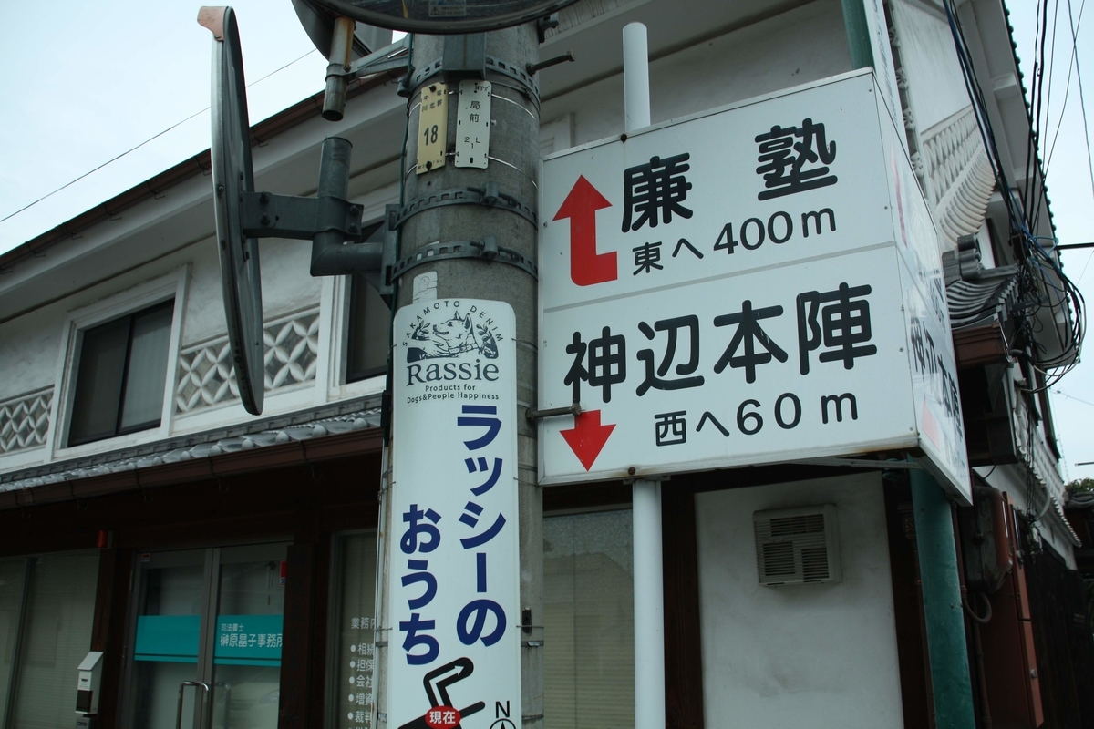 f:id:kibi6:20200612135413j:plain