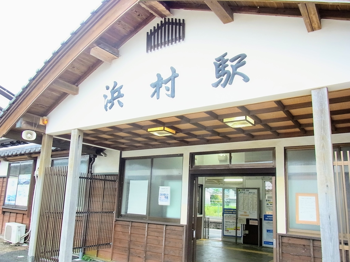 f:id:kibi6:20200612201353j:plain