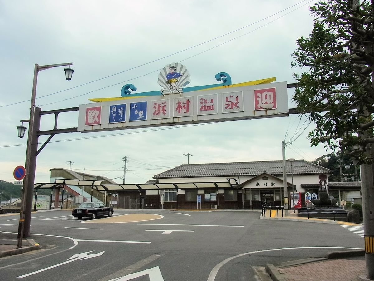 f:id:kibi6:20200612201953j:plain