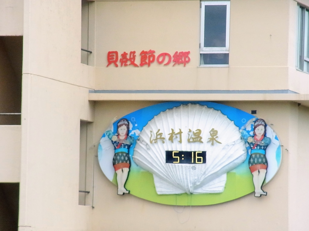 f:id:kibi6:20200612202033j:plain
