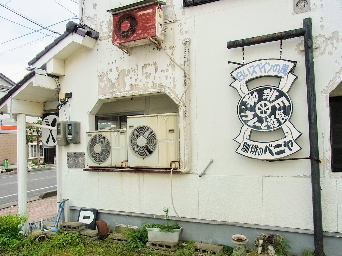 f:id:kibi6:20200612202153j:plain