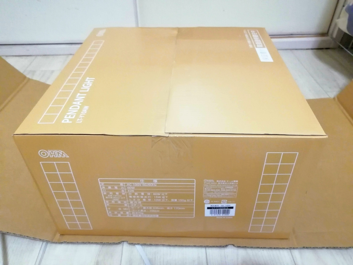 f:id:kibi6:20200612234555j:plain