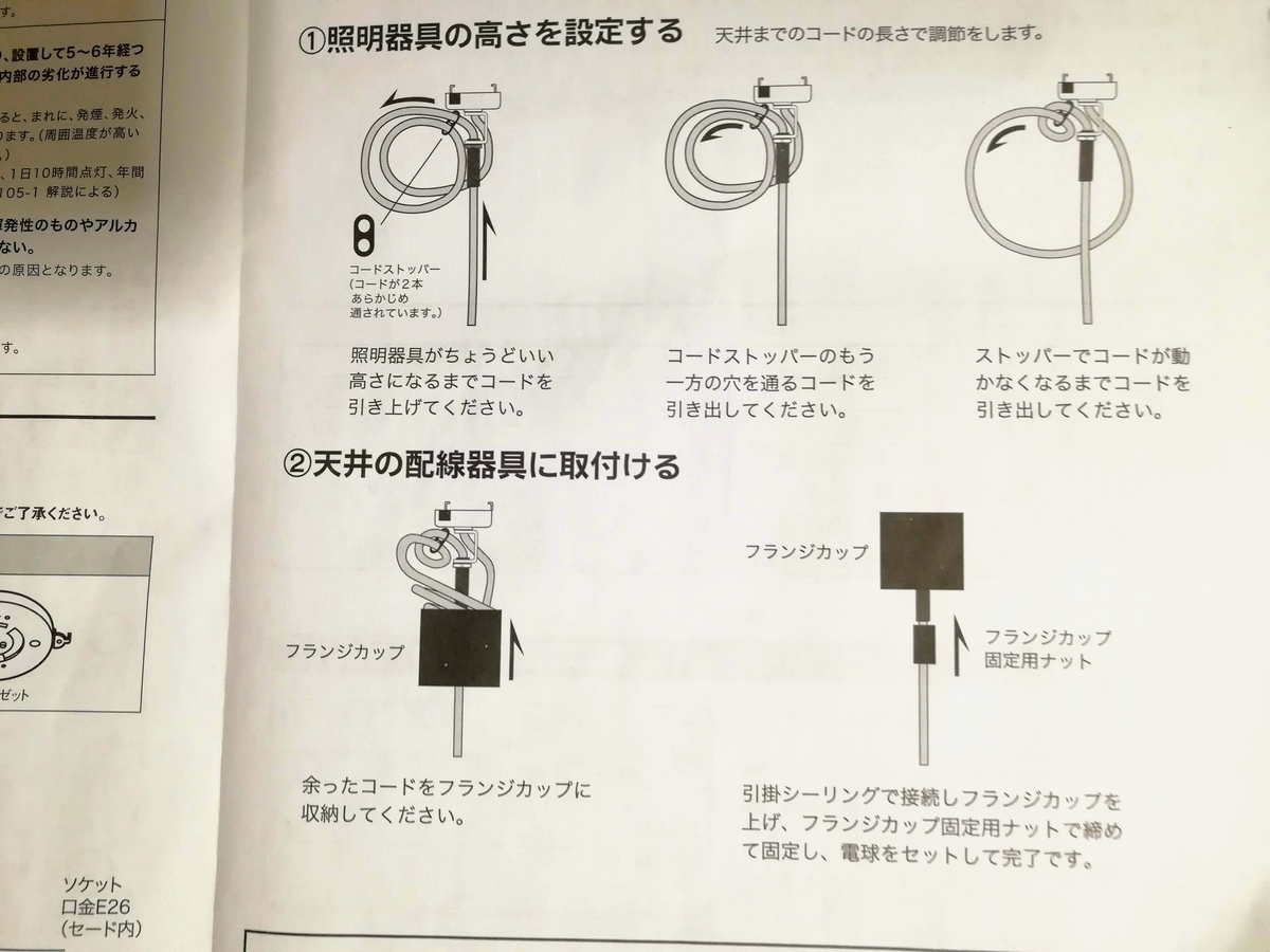 f:id:kibi6:20200612235159j:plain