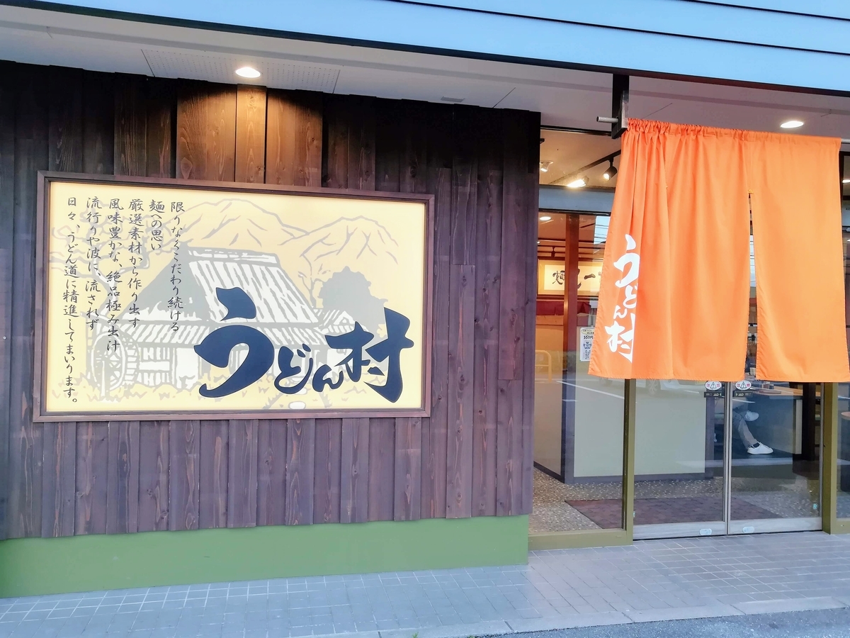 f:id:kibi6:20200613120718j:plain f:id:kibi6:20200613120718j:plain