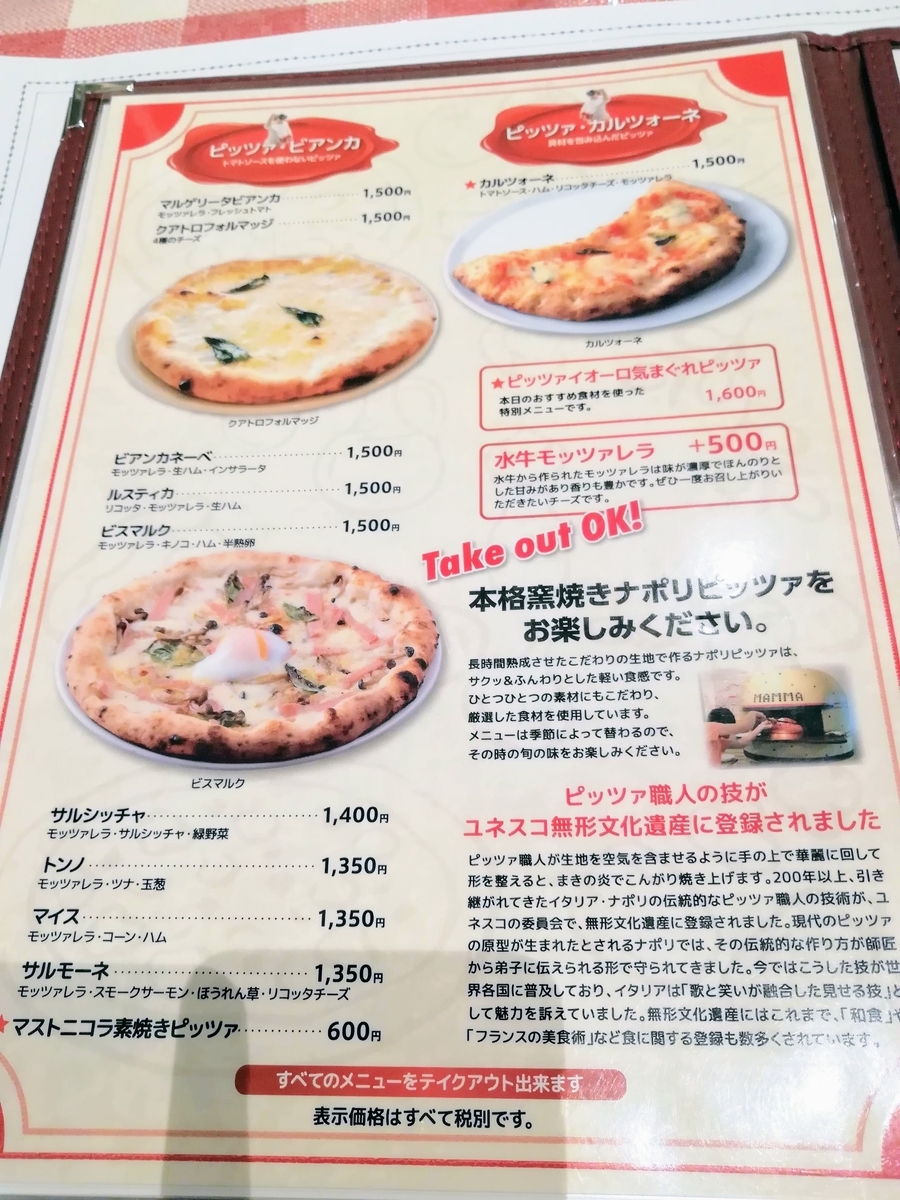 f:id:kibi6:20200613125014j:plain