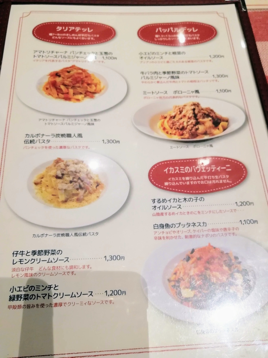 f:id:kibi6:20200613125231j:plain