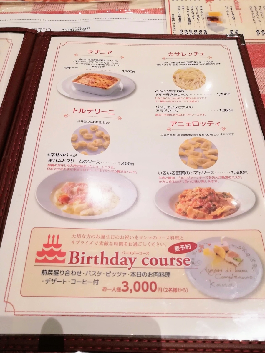f:id:kibi6:20200613125357j:plain