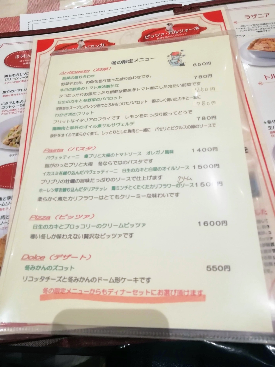 f:id:kibi6:20200613125454j:plain