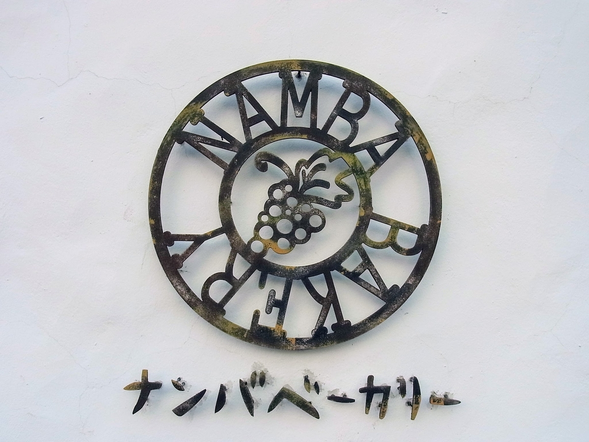 f:id:kibi6:20200613163714j:plain f:id:kibi6:20200613163714j:plain