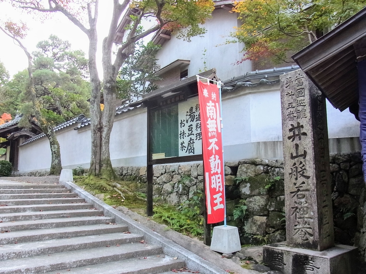 f:id:kibi6:20200613172545j:plain f:id:kibi6:20200613172545j:plain