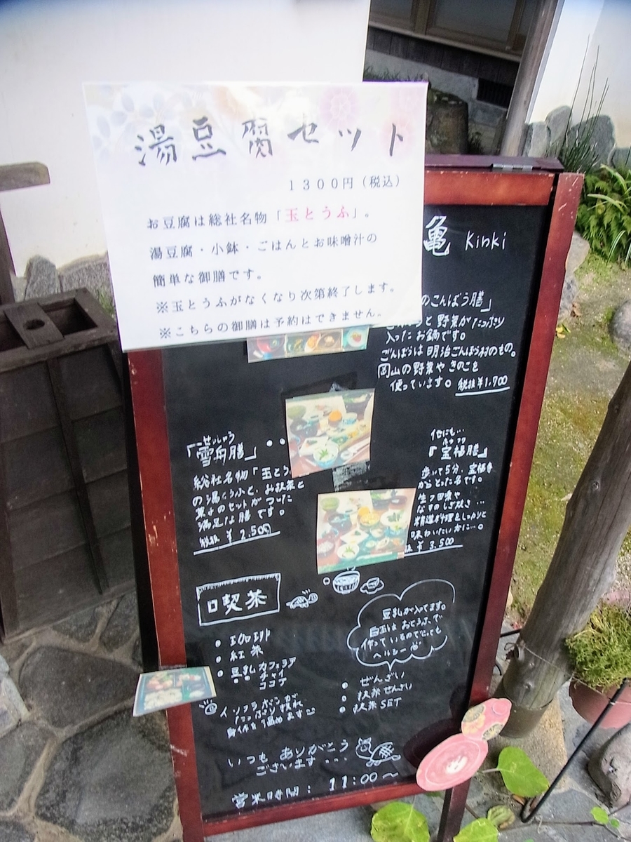 f:id:kibi6:20200613172855j:plain f:id:kibi6:20200613172855j:plain