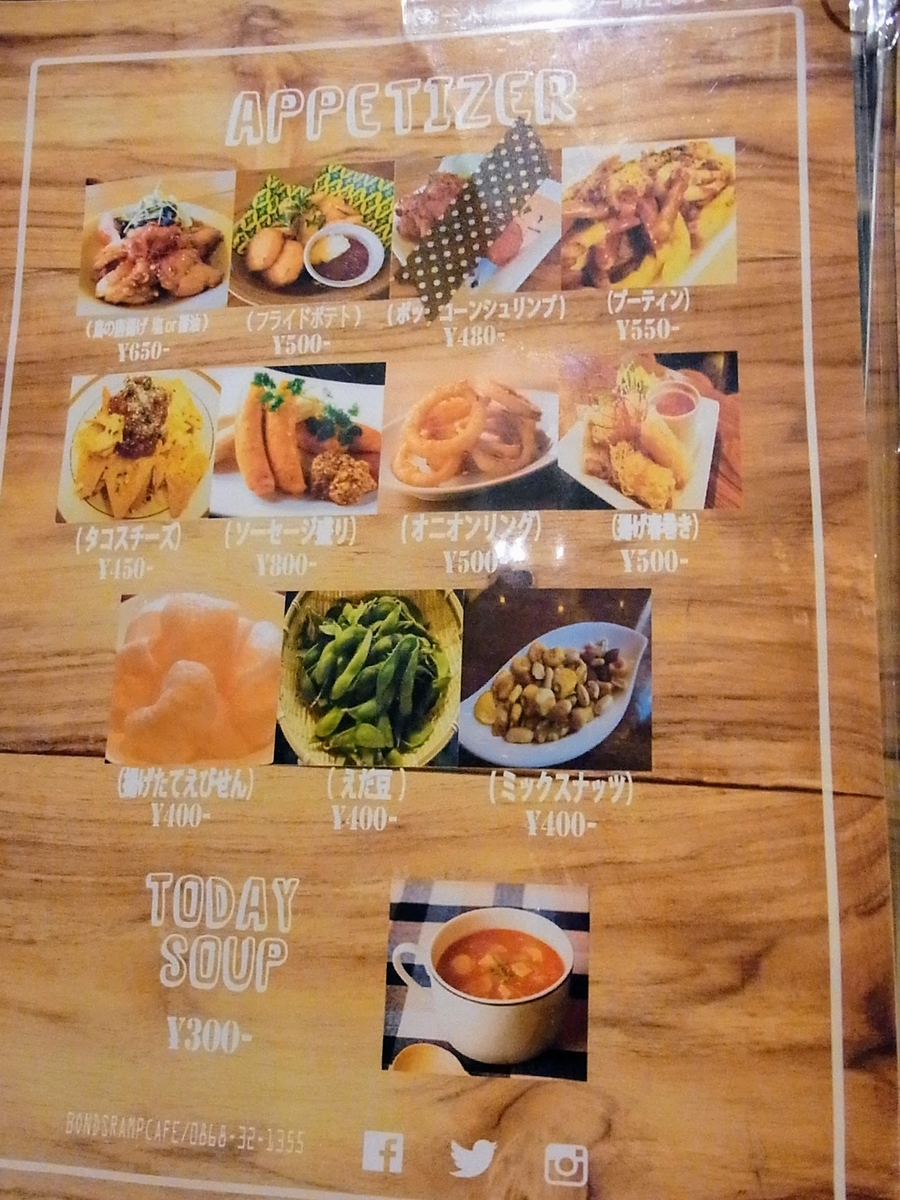 f:id:kibi6:20200614013101j:plain