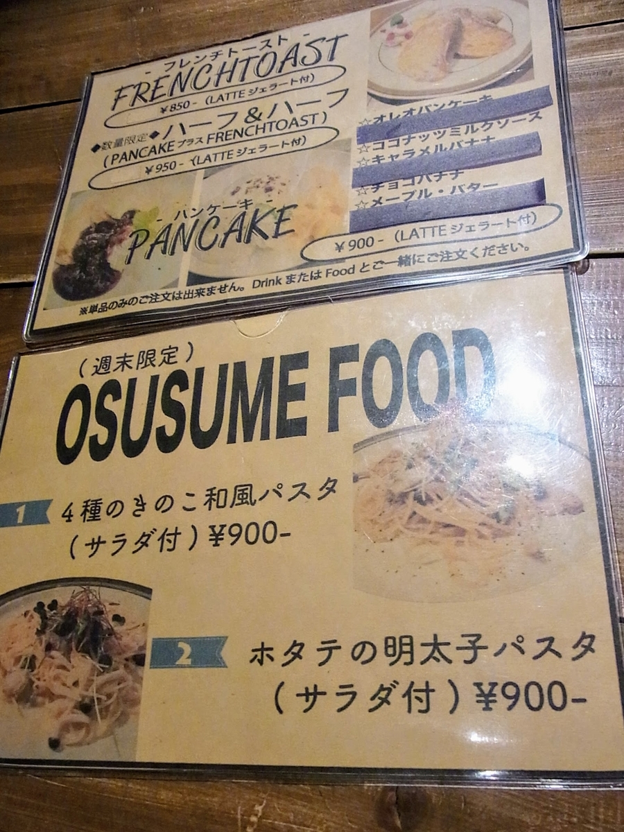 f:id:kibi6:20200614013150j:plain