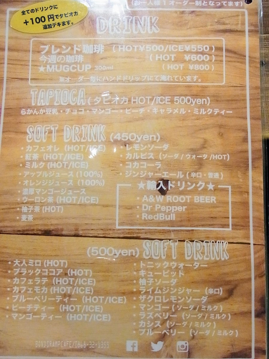 f:id:kibi6:20200614013213j:plain