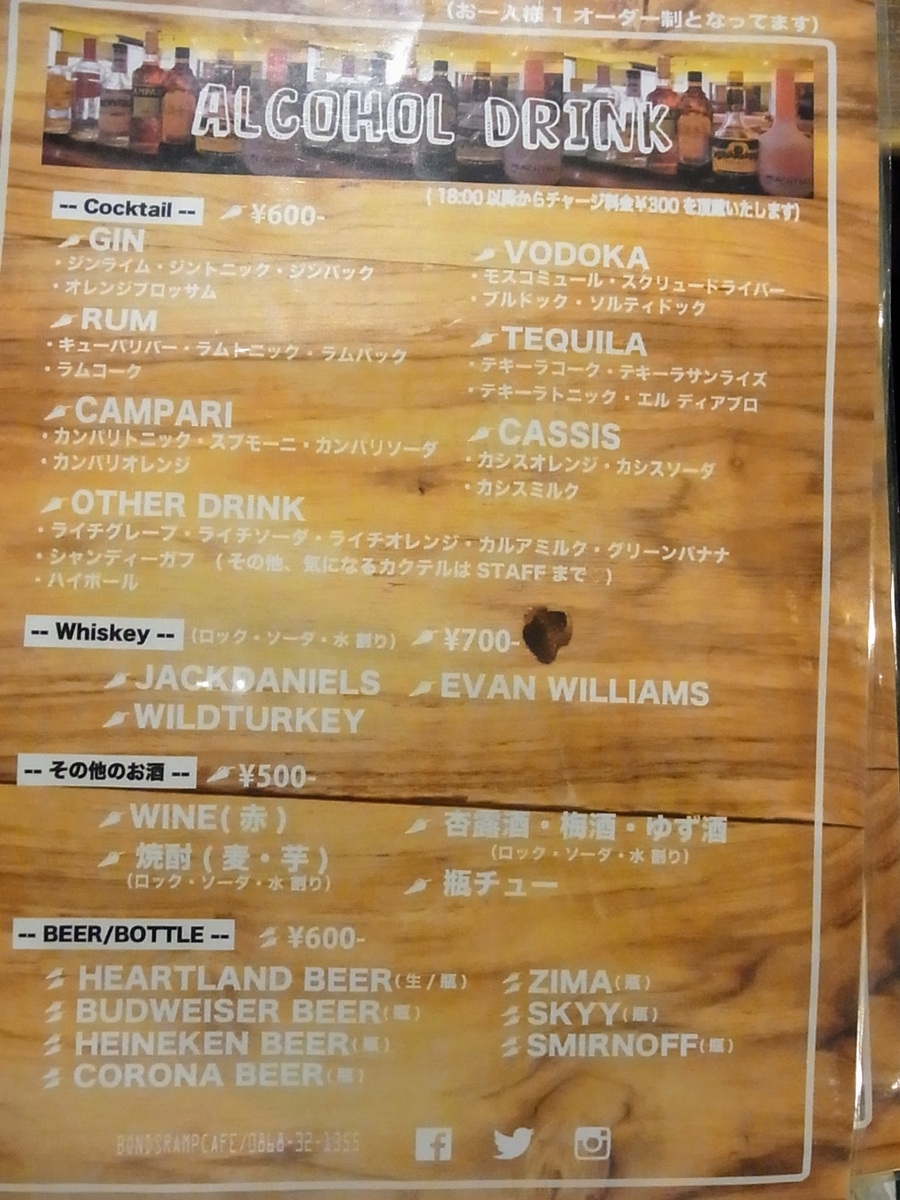 f:id:kibi6:20200614013316j:plain