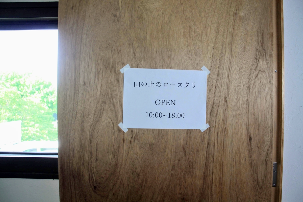 f:id:kibi6:20200614014110j:plain