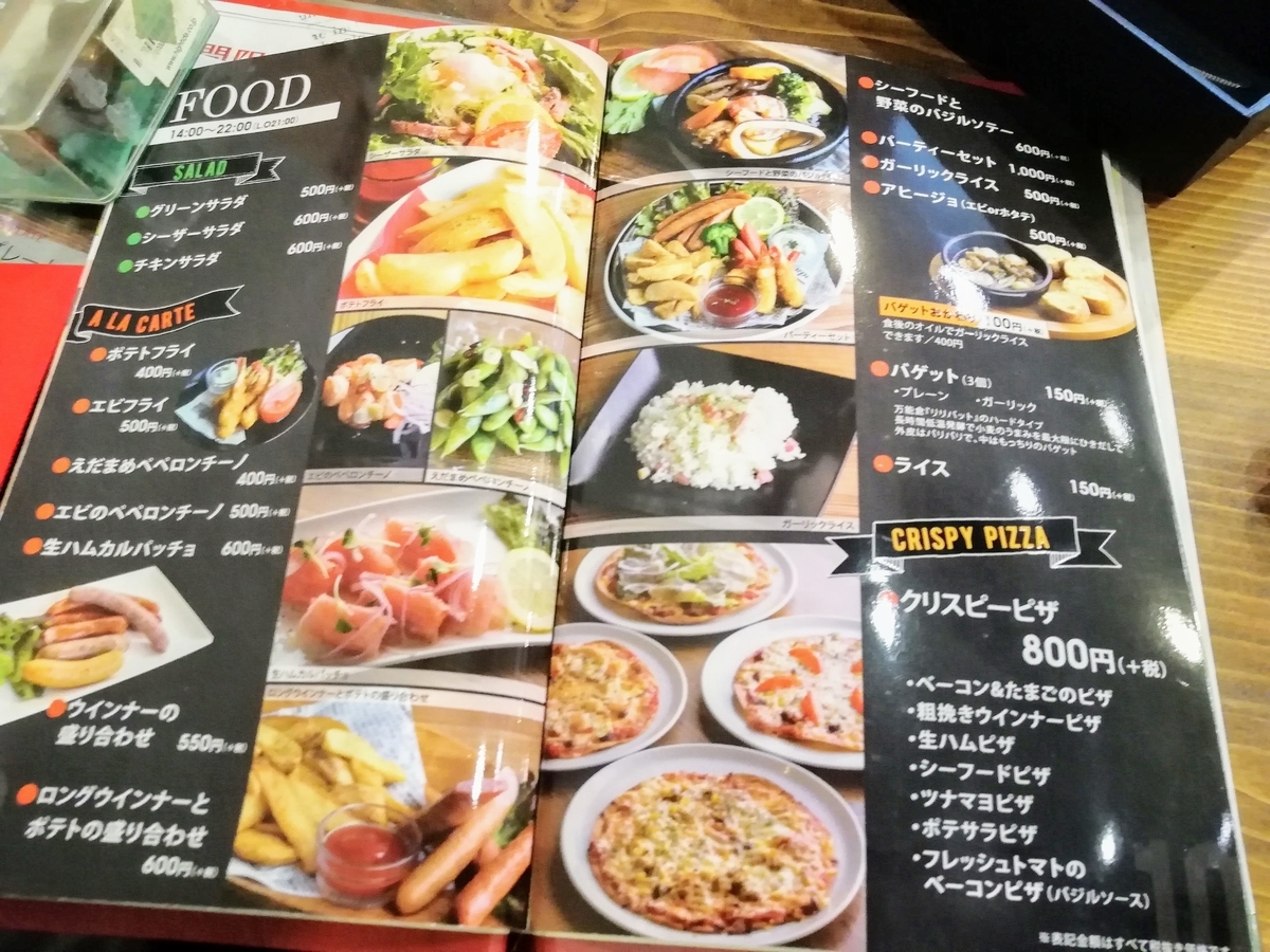 f:id:kibi6:20200614074945j:plain