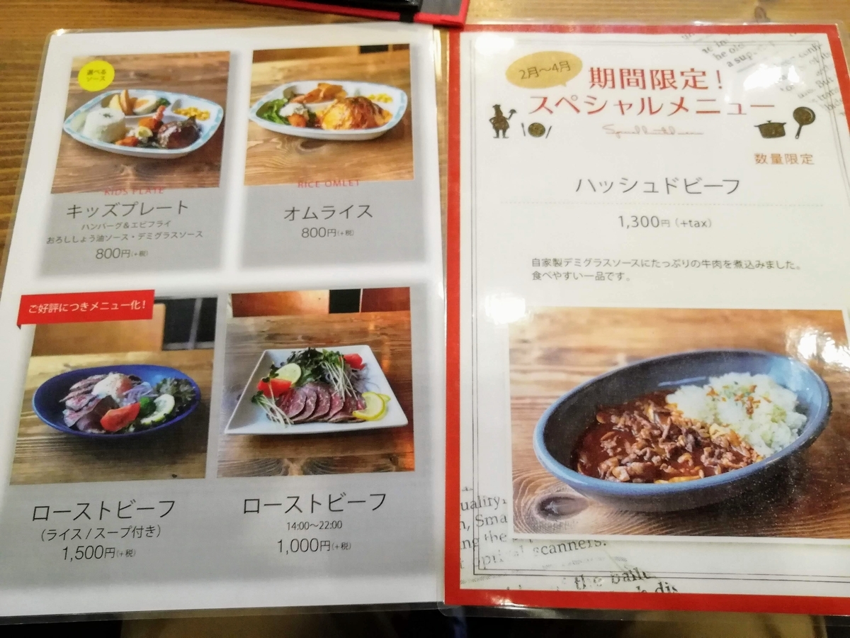 f:id:kibi6:20200614075104j:plain
