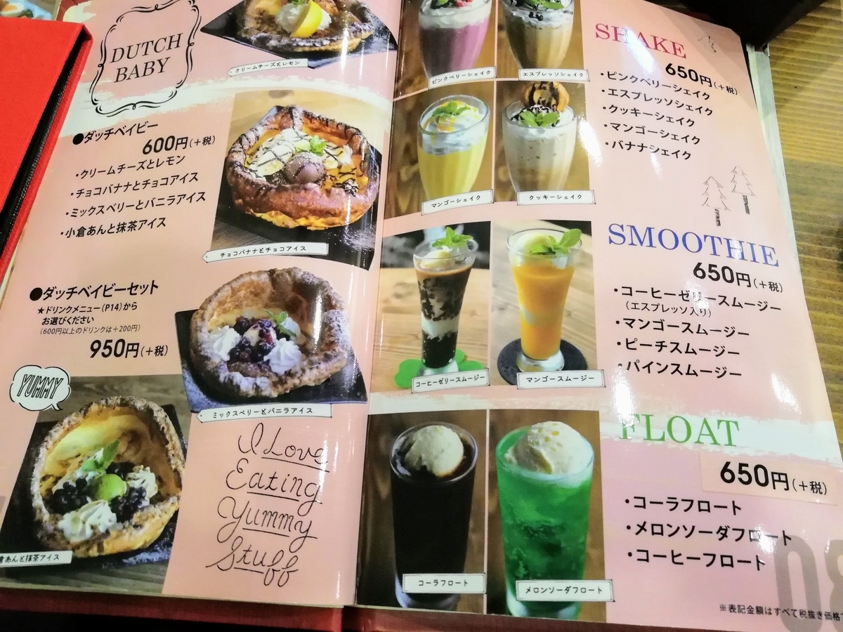 f:id:kibi6:20200614075140j:plain