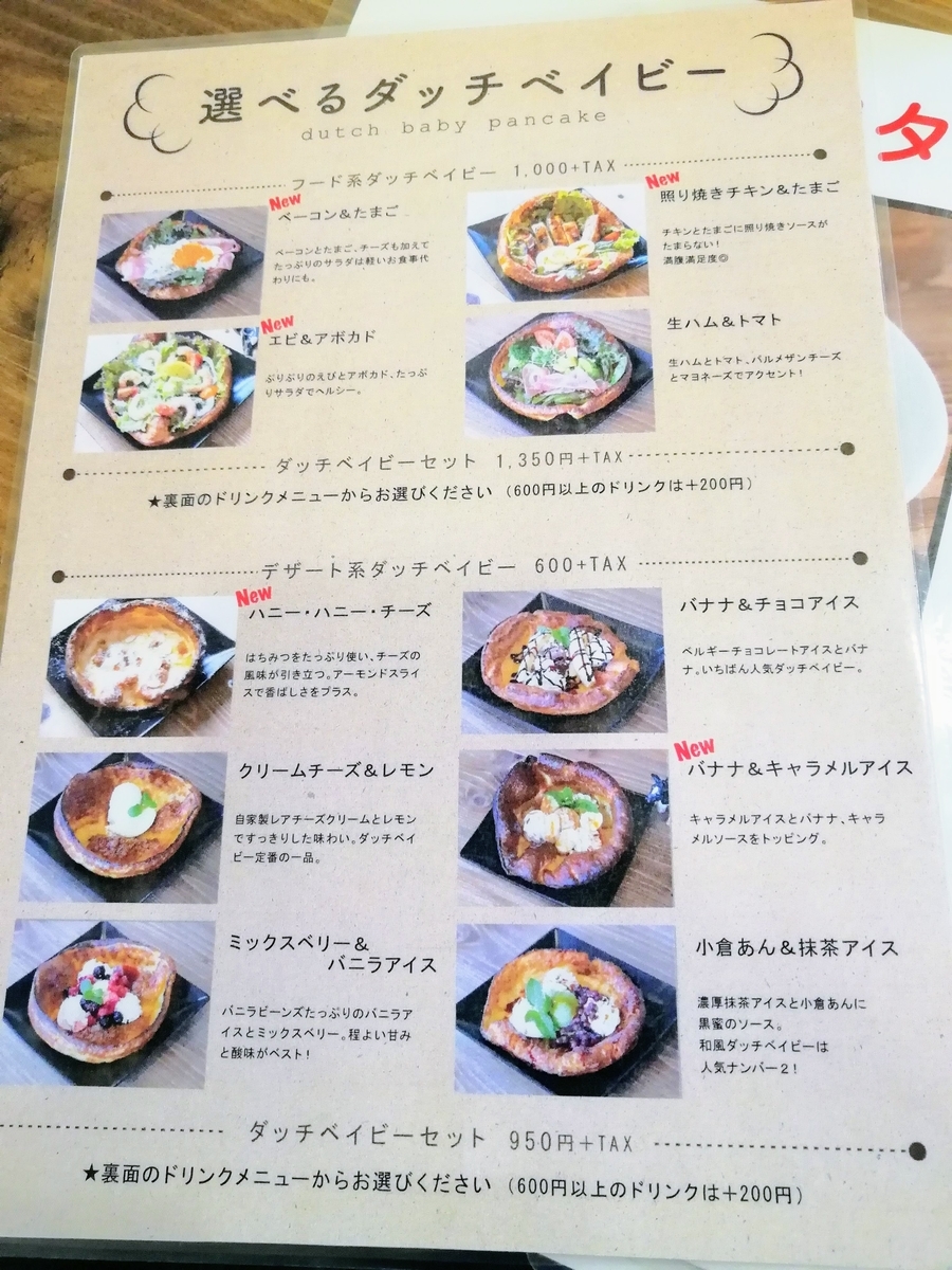 f:id:kibi6:20200614075222j:plain