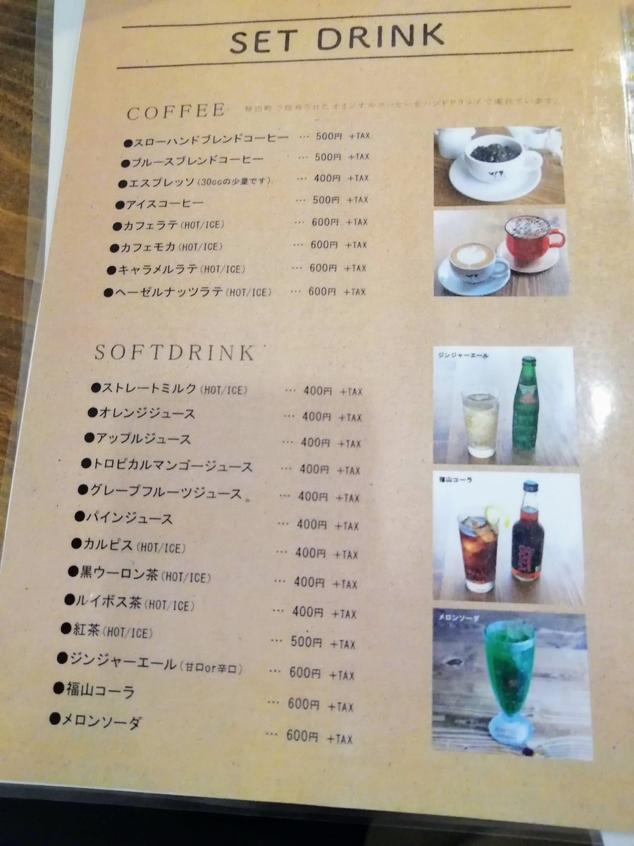 f:id:kibi6:20200614075249j:plain