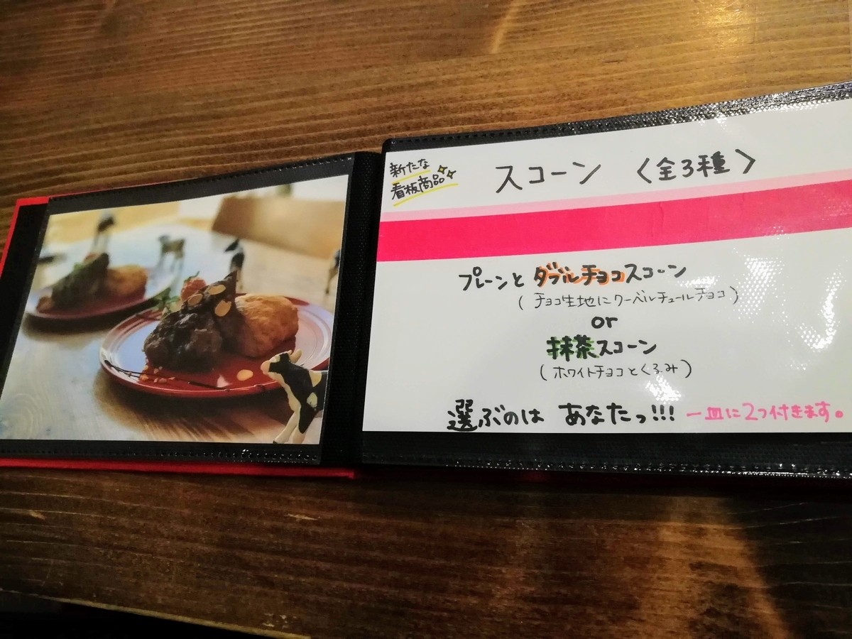 f:id:kibi6:20200614075455j:plain