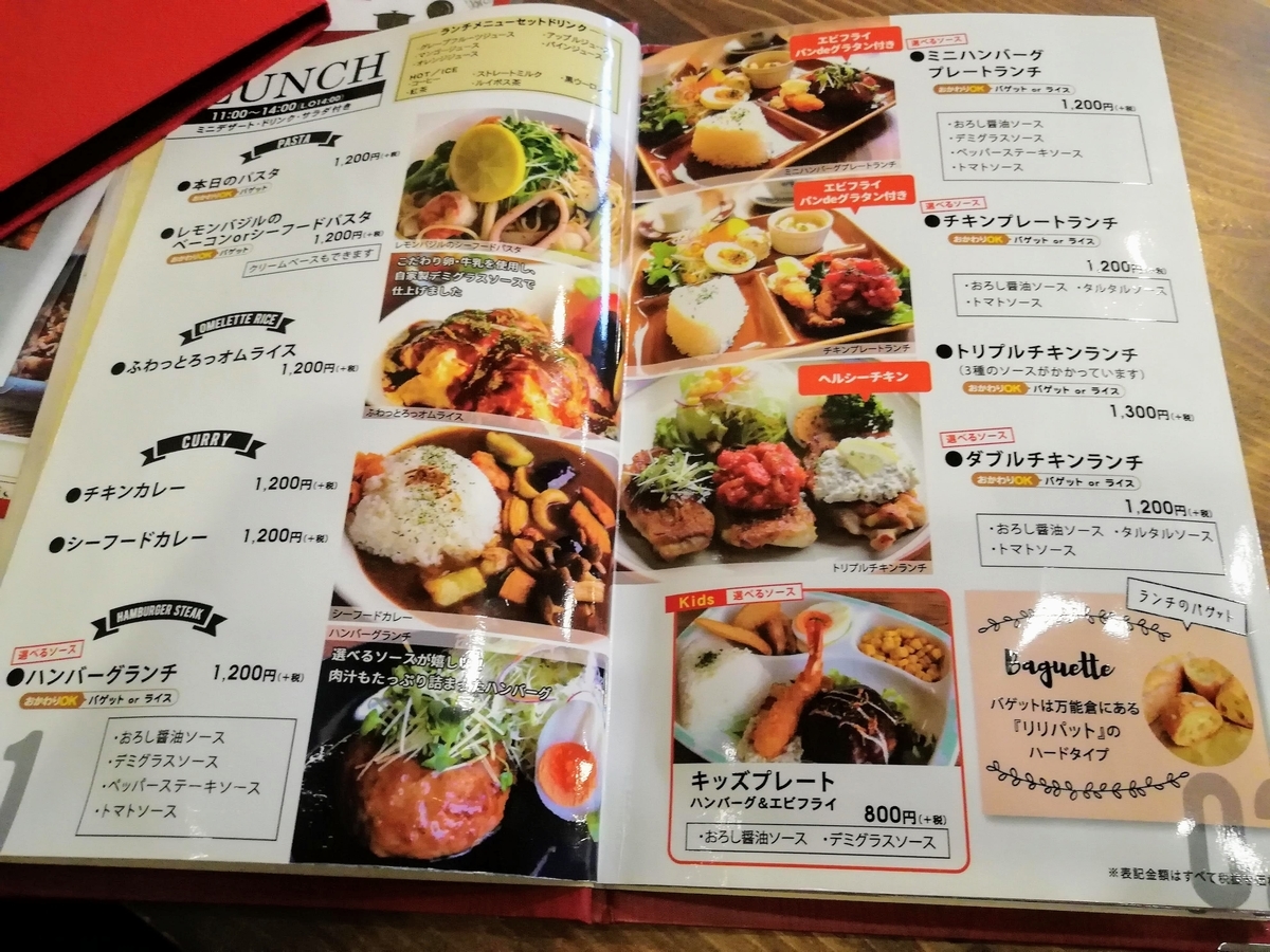 f:id:kibi6:20200614075555j:plain