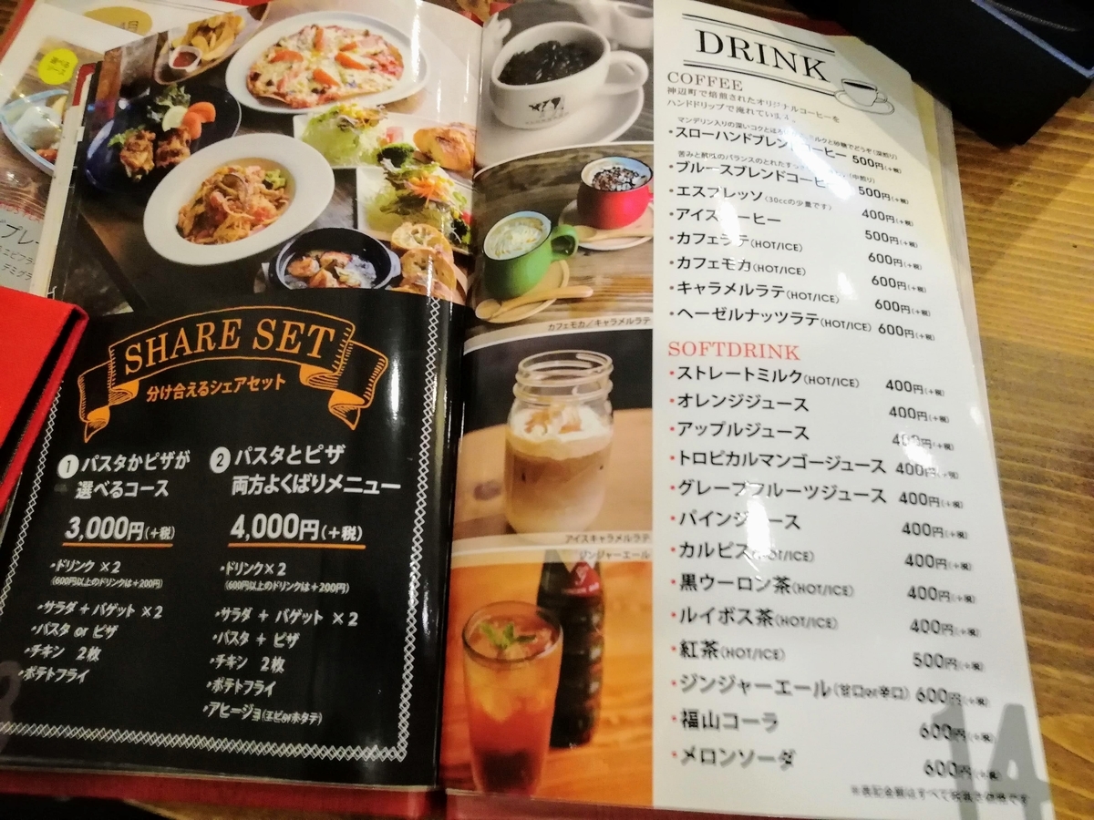 f:id:kibi6:20200614075632j:plain